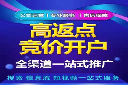 案例分享：百度竞价开户助力企业业绩翻倍